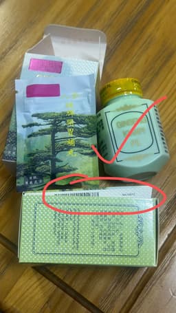 حبوب الجينسينغ Kianpi Pil الأصلية 5